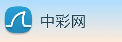 中彩网 logo